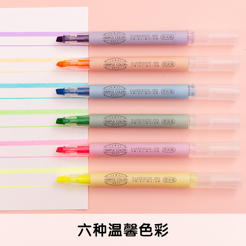 晨光创意磁性便签贴纸多色可选超强吸附力桌面整理神器高清大图