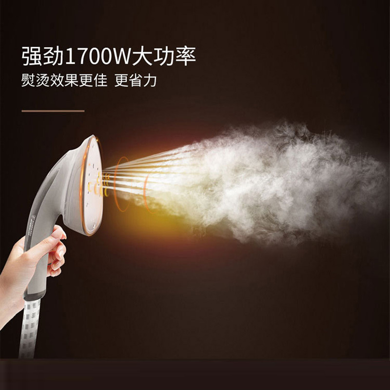 莱克(LEXY)烫衣服挂烫机家用T7(GT307)高温蒸汽杀菌消毒小型熨斗商用熨烫机