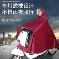 苏宁宜品 电动车雨衣(红色/4XL)成人雨披骑行男女全身单人时尚遮脸防暴雨