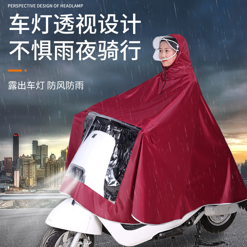 苏宁宜品 电动车雨衣(红色/4XL)成人雨披骑行男女全身单人时尚遮脸防暴雨