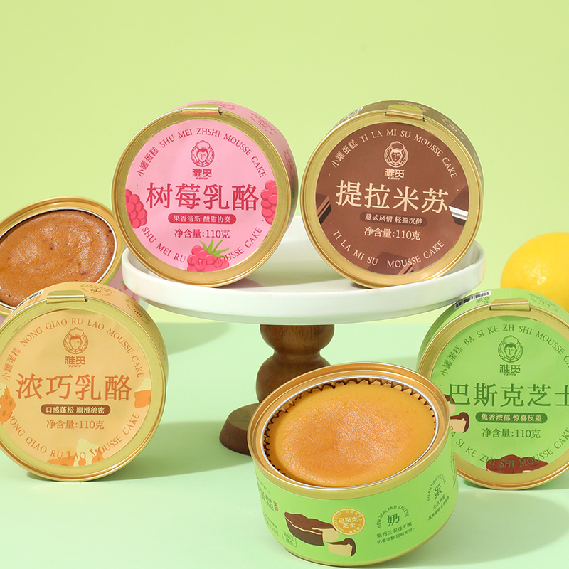 雅觅 每日心意小罐蛋糕 礼盒(冷链发货)880g/盒高清大图