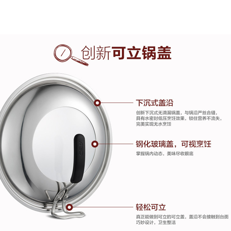 爱仕达(ASD) 锅具32CM 新一代铸铁锈不了铸铁炒锅 无涂层炒菜铁锅送锅铲 WG8332QB 炉灶通用高清大图