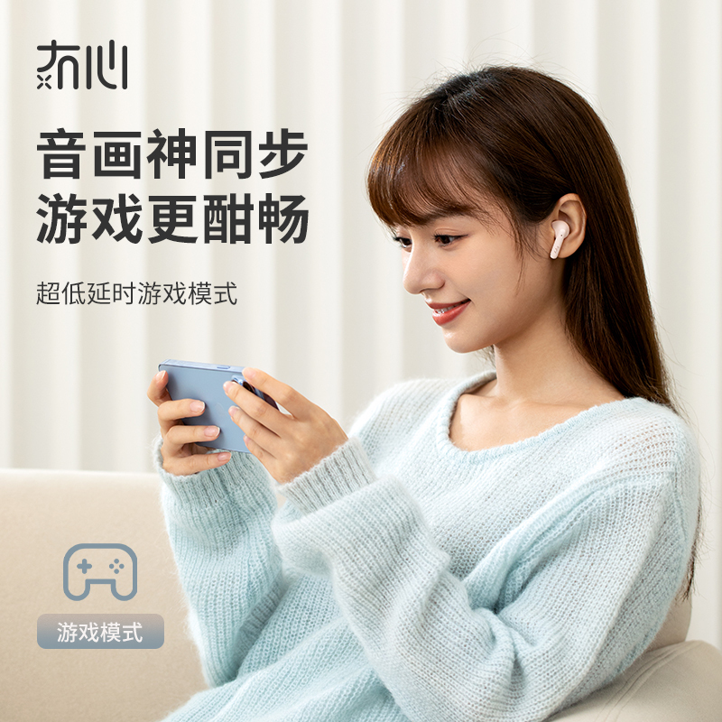 漫步者×冇心N2主动降噪蓝牙耳机超强续航新款适用于iphone高端女生运动入耳式真无线耳机N2-雾霾蓝