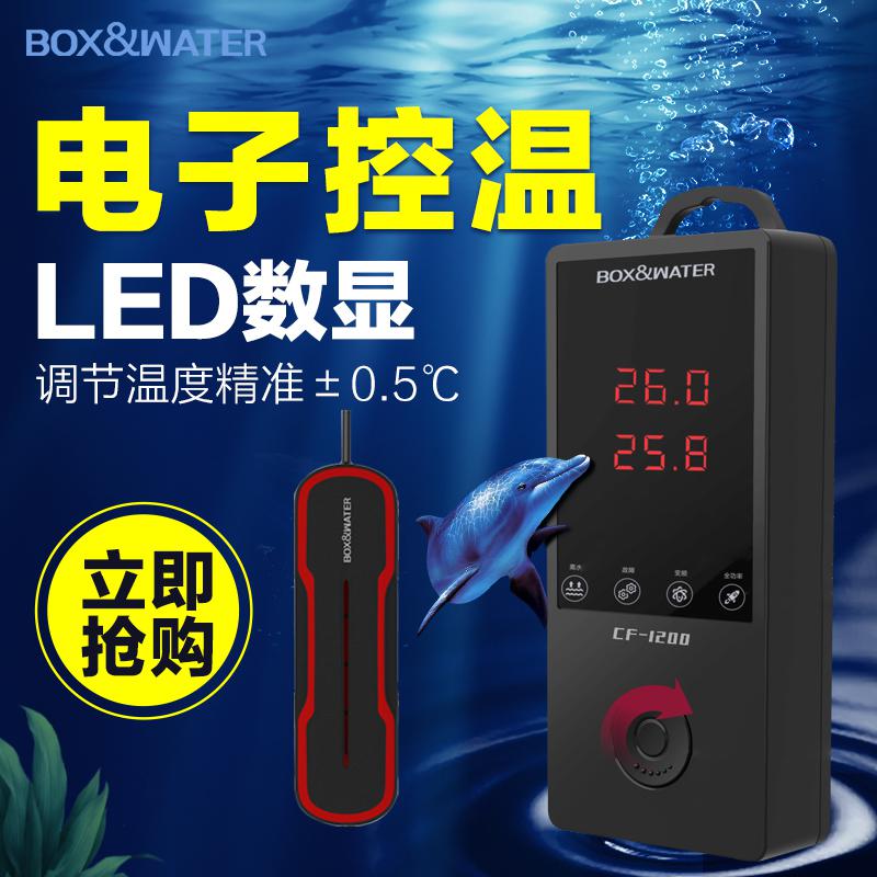 博特鱼缸加热棒自动恒温变频省电水族箱乌龟缸热带鱼海水缸加温器高清大图