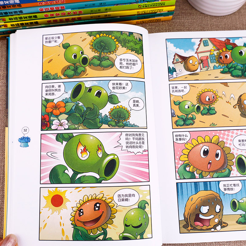 26.替身学员大比拼 [正版]任选植物大战僵尸吉品爆笑漫画书全套36册 漫画植物大战僵书漫画1 2植物大战僵的书本植物大高清大图