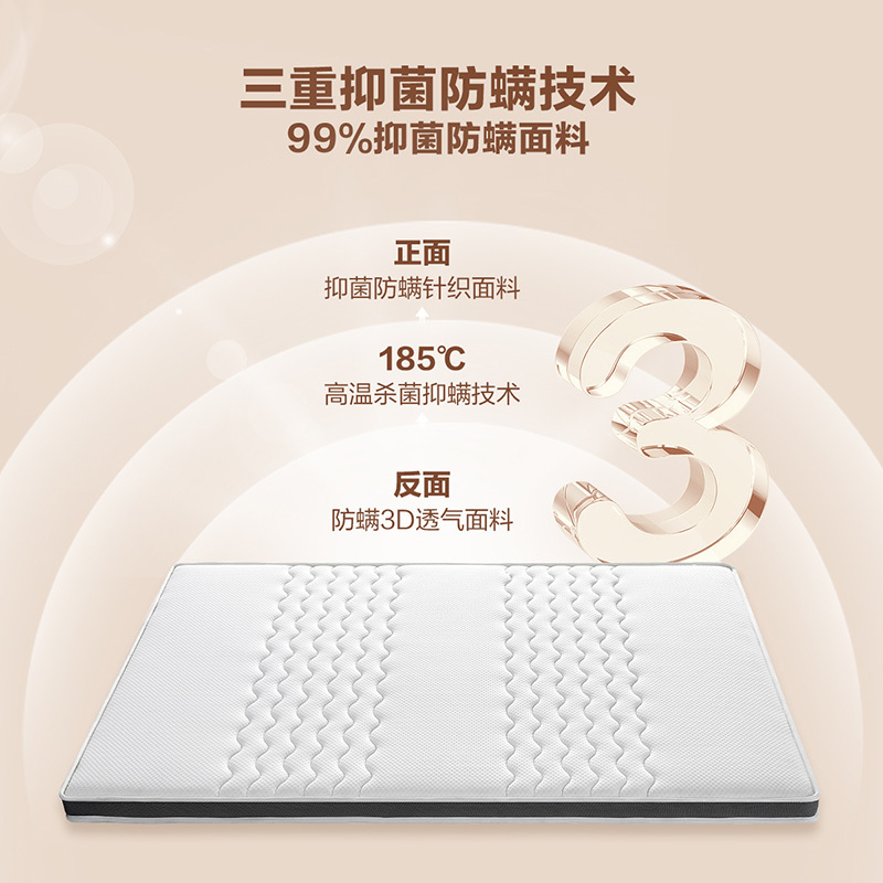 全友家居床垫护脊椰丝棉床垫偏硬榻榻米垫子3D透气面料防螨抑菌双人床垫