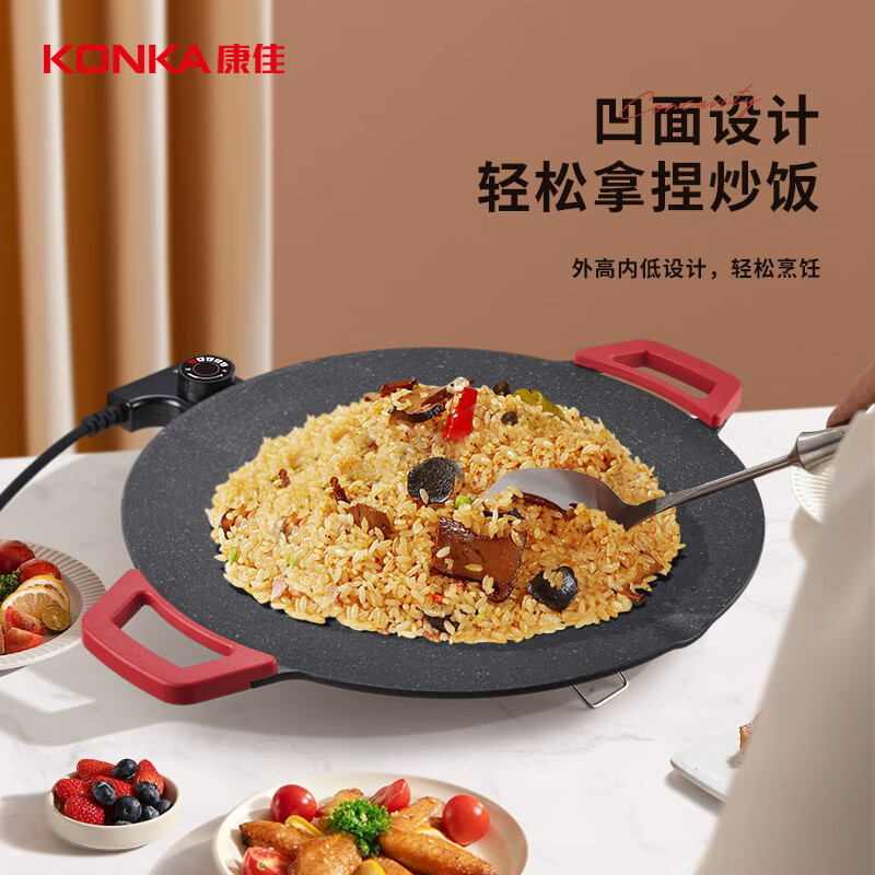 康佳电烧烤炉40cm轻烟速热煎烤快KDKP-1020-W高清大图