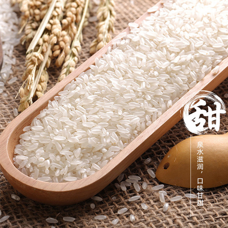 富硒米1kg
