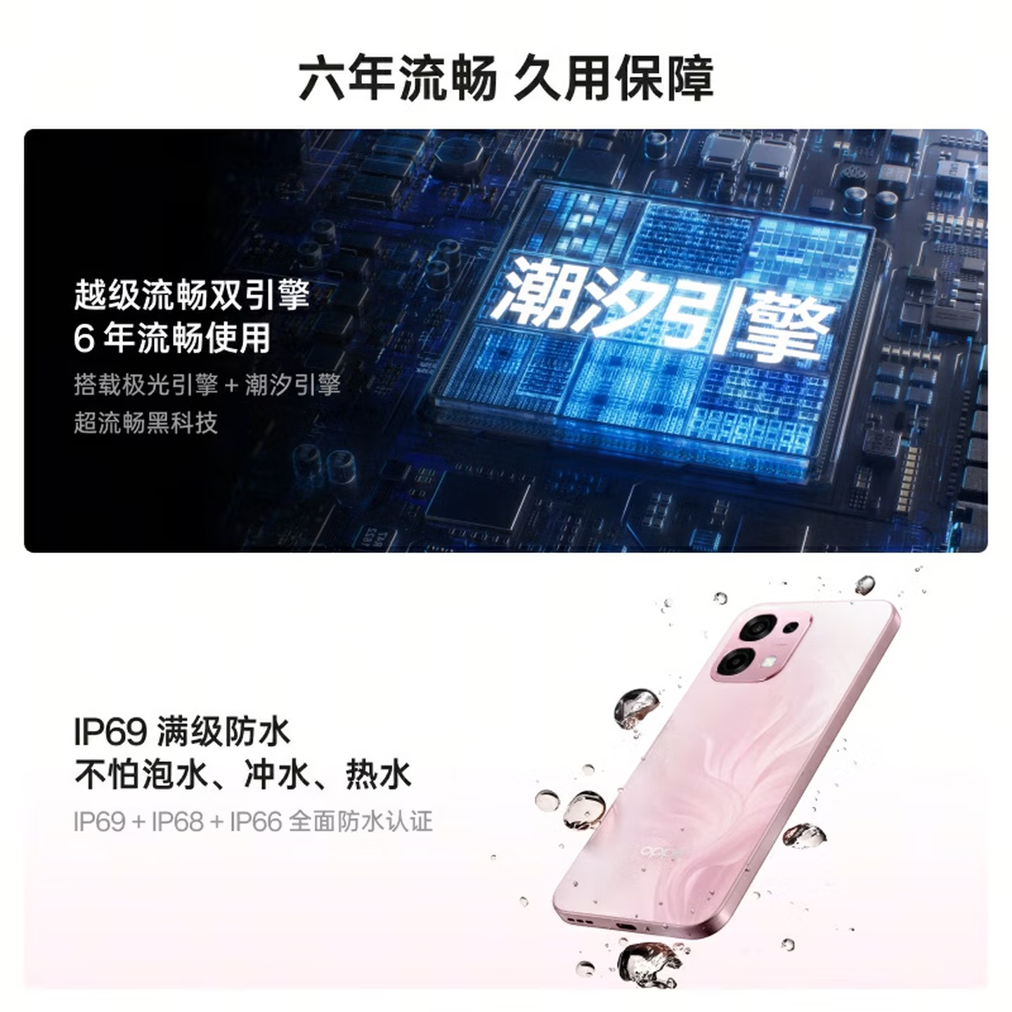[全新] OPPO A6 丝绒灰 12GB+256GB 天玑6300 5G芯 7000大电池 80W快速充电 5G AI手机高清大图