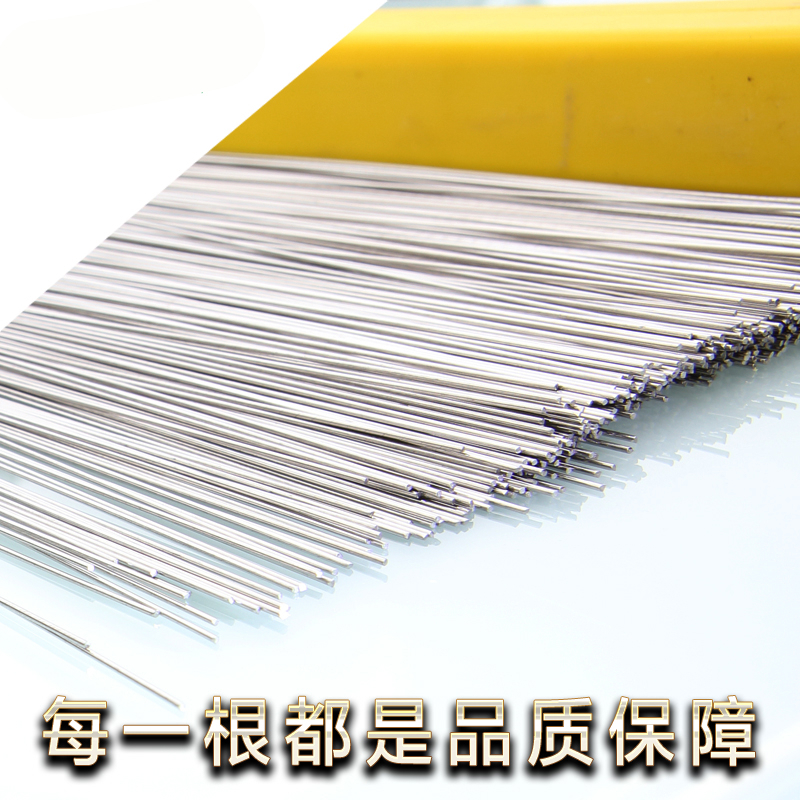 焊丝闪电客316氩弧焊焊丝1.0/1.2/1.5/2.0直条焊接5公斤焊条 1.0直焊丝[正304#]5公斤