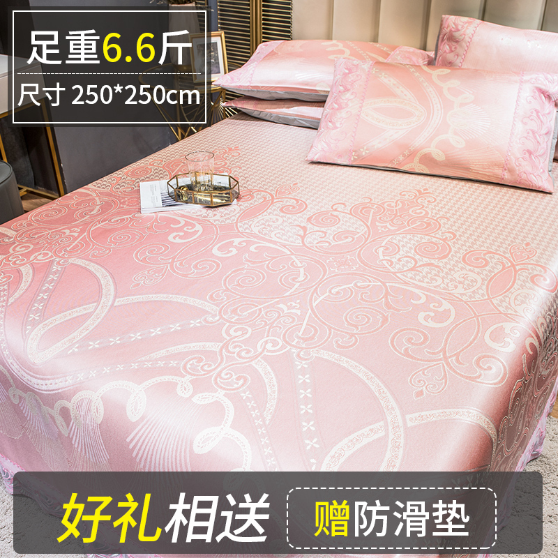 美帮汇冰丝凉席三件套1.8m床可水洗机洗折叠2米夏季床单凉滑空调席子1.5 瑰丽-粉 1.5m（5英尺）床