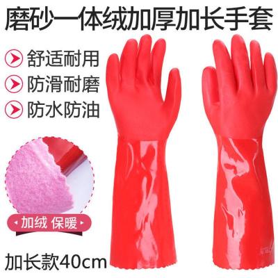 一体绒手套加绒加长男女厨房洗碗防水乳胶皮冬季耐用加厚橡胶手套 1双 [体验装] 一体绒手套[红色33cm]