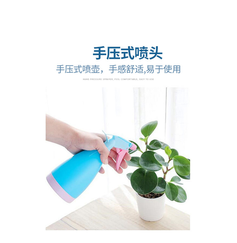 田园思 优质喷壶 500ML 个高清大图