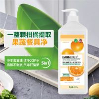 果蔬净餐具净800g*4瓶 酵素洗碗液餐具净去油不伤手食品级生物酶洗洁精