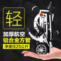 德国斯维驰009电动轮椅一键遥控电动折叠可上飞机折叠轻便残疾人代步车锂电池轮椅携带方便老年残疾人四轮代步车