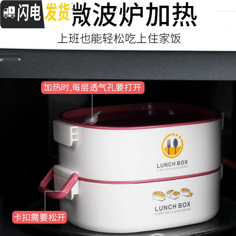 三维工匠上班族饭盒保温盒微波炉加热饭盒便当盒专用带饭餐盒学生分隔家用 酒红色3层(含袋+餐具)(顶层分2格)