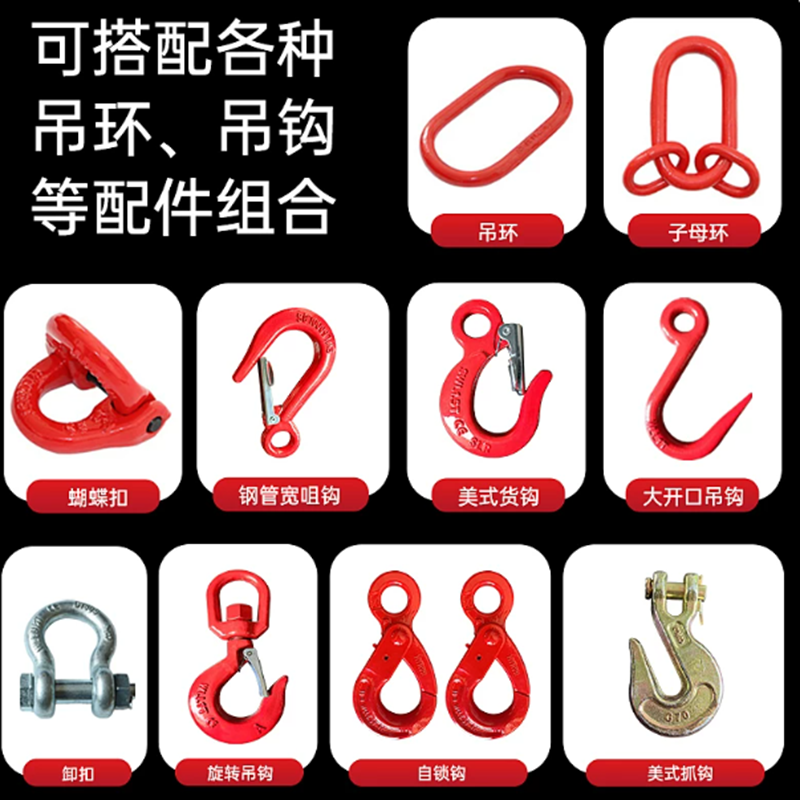 一马当先 国标工业 三钩吊带吊具 1米1T 套高清大图