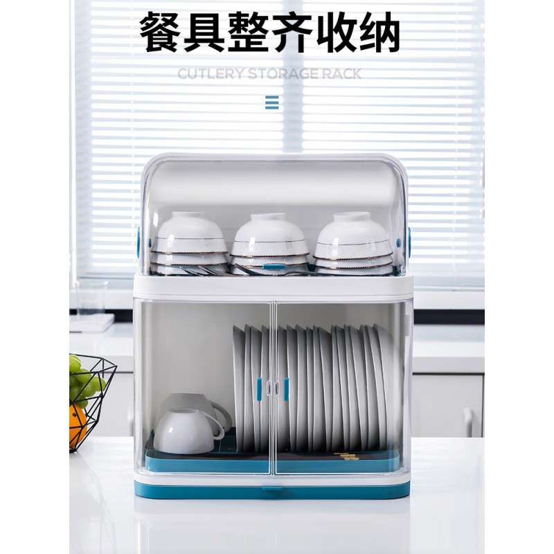 厨房双层碗架碗筷收纳盒带盖装碟盘沥水置物架塑料碗柜餐具储物架收纳层架 三维工匠高清大图
