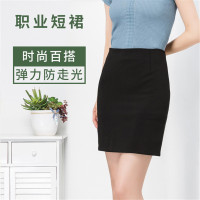 女士职业包臀裙韩版简约通勤商务弹力防走光职业半身裙包臀裙短裙