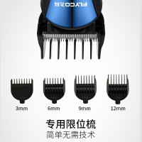 飞科理发器电动理发刀家用充电式电推剪刀推子理发工具剪发神器