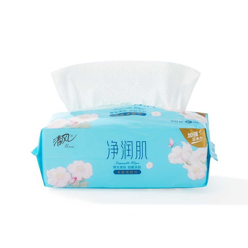 清风 洗脸巾 棉柔巾 净润肌70抽*1包 一次性 擦脸巾 洁面巾 干湿两用 BCB70F