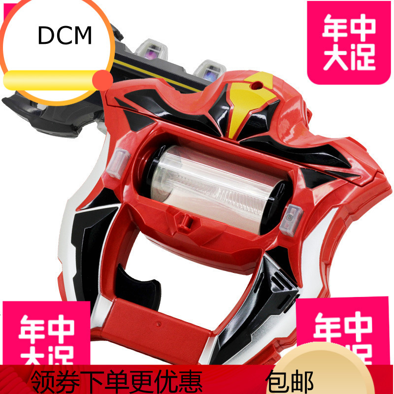 Dcm益智玩具捷德升华dx赛罗眼镜neodx捷德之爪新品捷德奥特曼升华变身器奥特胶囊基 德变身道具男孩玩具 价格图片品牌报价 苏宁易购昌源母婴玩具用品专营店