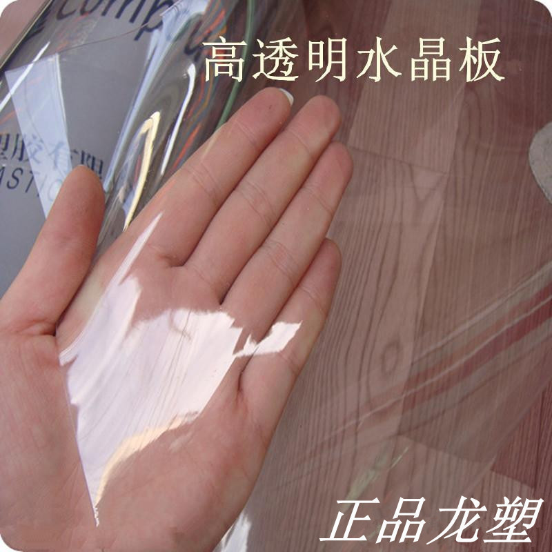 美帮汇pvc桌布防水防油软质玻璃塑料桌垫免洗茶几垫透明磨砂台布水晶板 透明3.0厚 120厘米宽度*长度10厘米单价