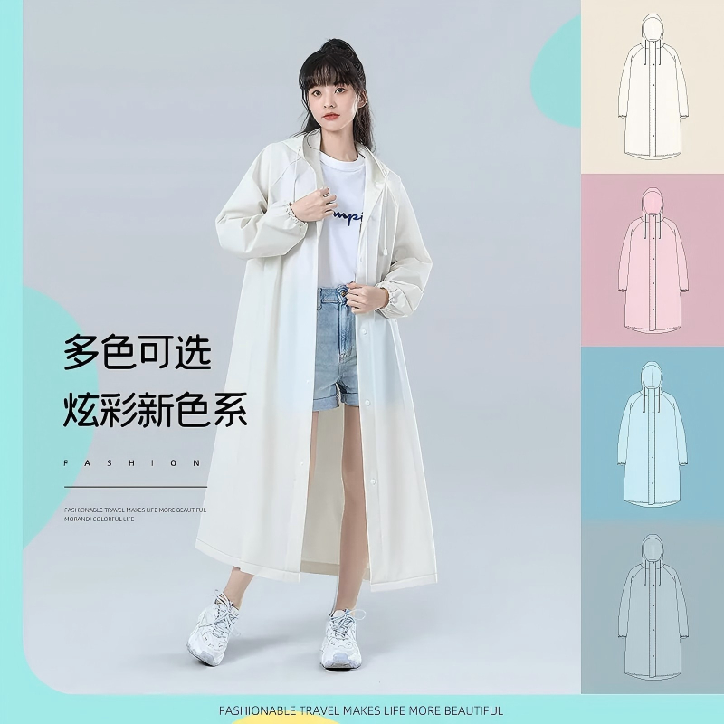 友谊船 雨衣长款全身防暴雨男女款成人外穿一体式单人拉链电动车透明雨披