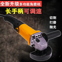 角磨机磨光机多功能家用手磨打磨砂轮切割机古达电动工具