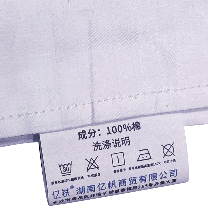 亿铁 床上用品被套定制色 180*230cm 条高清大图