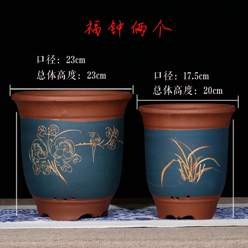 宜兴紫砂兰花盆多肉植物花卉盆栽 清雅兰花盆大盆花盆