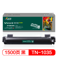 杰思特TN-1035墨粉盒铂金版适用兄弟HL-1118 MFC-1813 1818 DCP-1518打印机 粉盒