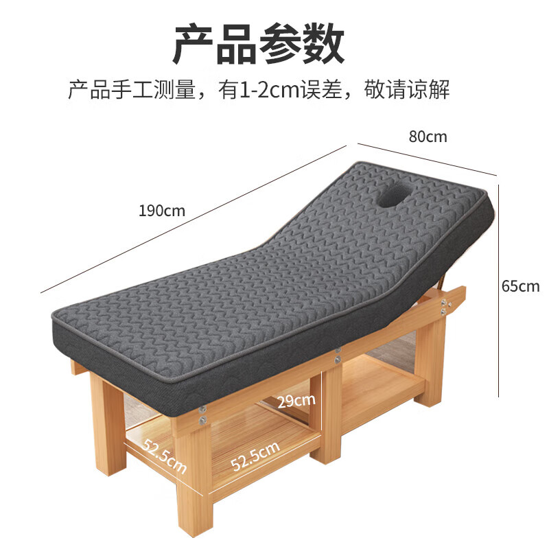 戴劲美容床理疗床采耳推拿按摩床针灸床乳胶款原木腿灰垫190*80cm高清大图