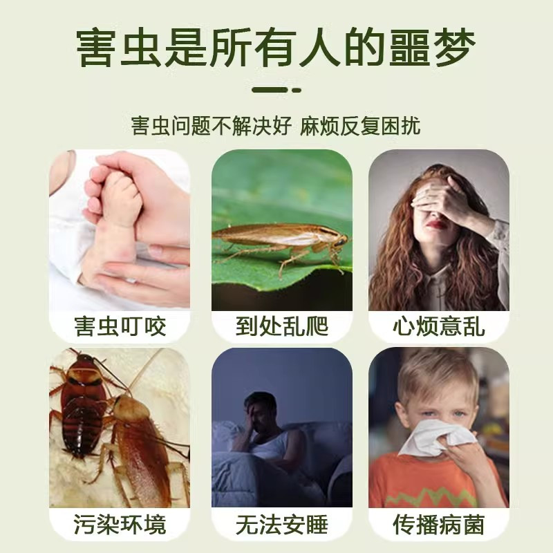 衣鱼虫药除衣蛾杀虫剂家用室内非无毒衣鱼杀虫药幼虫净灭飞蛾