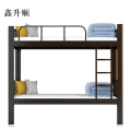 鑫升顺铁床上下床钢木床宿舍床黑色高1800长2000宽900【工厂现做 7天内发货】