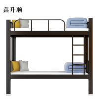 鑫升顺铁床上下床钢木床宿舍床黑色高1800长2000宽900【工厂现做 7天内发货】