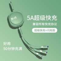 5A超级快充数据线OPPO闪充充电线一拖三华为VIVO安卓苹果三合一 青竹绿色 5安超级快充[一拖三]