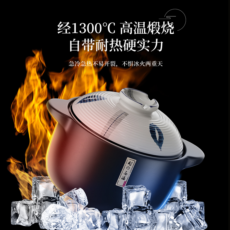 荣事达(Royalstar)砂锅炖锅家用4.5L燃气耐高温手绘釉彩干烧不裂 瓦煲陶瓷汤煲仔饭沙锅RA182222