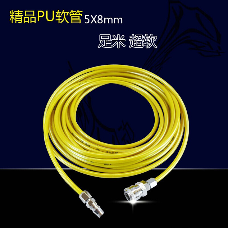 气泵气管气动软管 风管空压机配件PU气管5*8 85mm空压机气管 30米+快接高清大图