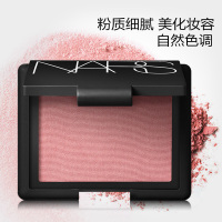 纳斯(NARS)Blush色泽持久 炫色腮红/胭脂 4.8g Deep Throat 深喉色 定妆提亮肤色 色泽持久各种