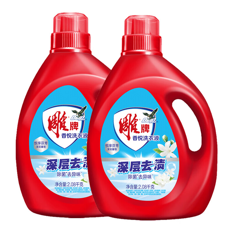 雕牌 香悦系列洗深层去渍衣液2.08kg*2瓶