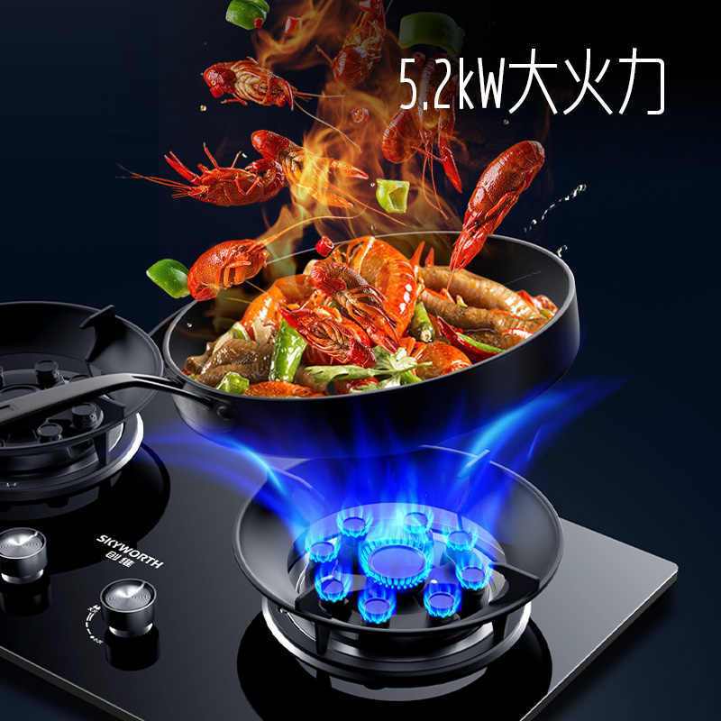创维(Skyworth)燃气灶双灶具Z212B 双九腔定时5.2KW聚能猛火爆炒 台式/嵌入式两用炉具 家用天然气