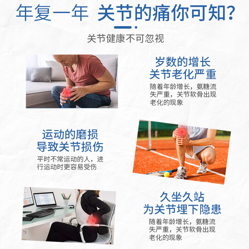 999氨糖软骨素钙片7瓶+维生素C+E咀嚼片1瓶