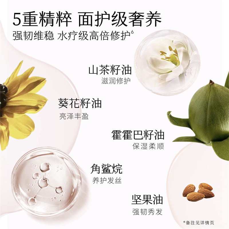 半亩花田 强韧修护蛋白霜(晨露玫瑰) 10g*20袋/盒高清大图