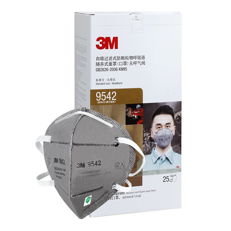 3M 9542活性炭口罩KN95级防装修甲醛异味防烟味防尘PM2.5孕妇专用防护口罩 1盒装 25支/盒独立包装头戴式高清大图