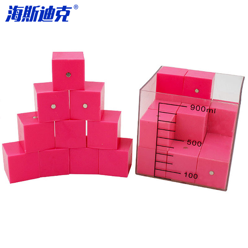 海斯迪克 容量单位演示器 HKCL-697 粉色 1件