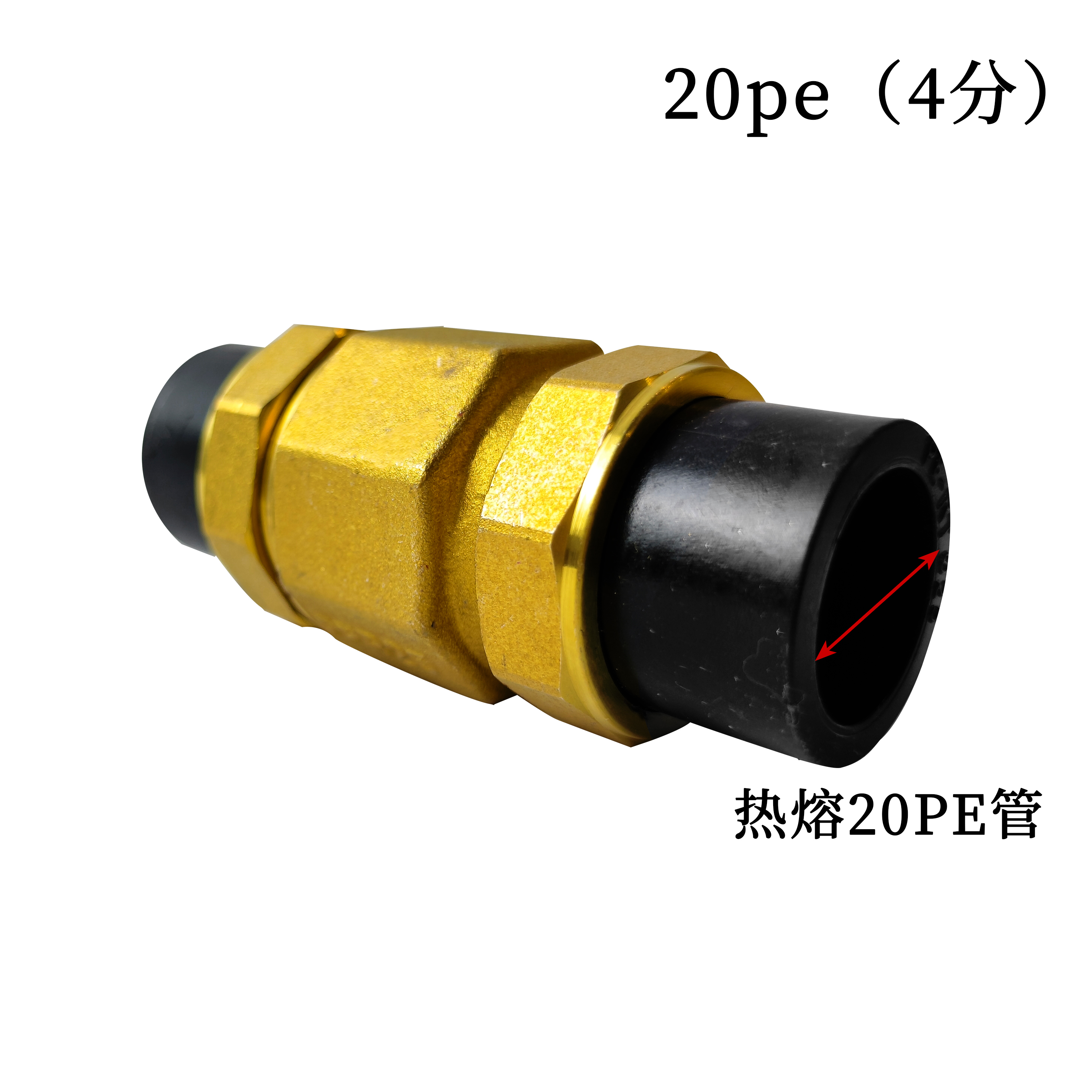 杉外山 PE热熔管件 铜立式止回阀 个高清大图
