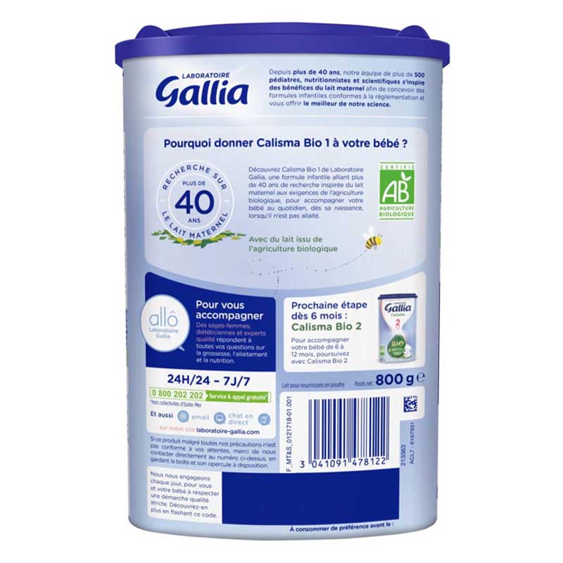 法国进口 佳丽雅Gallia 1段奶粉 有机配方婴儿奶粉0-6个月800g*6罐装高清大图