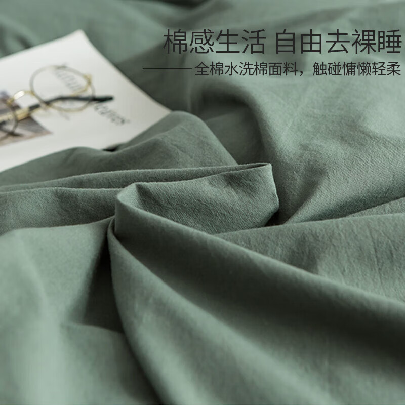 南极人纯色双拼舒柔亲肤四件套N4XW107高清大图