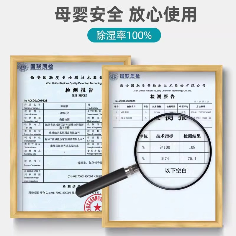 优洁士 除湿袋挂式衣物除湿剂防霉防潮衣柜房间干燥剂学生宿舍吸湿神器 10袋装